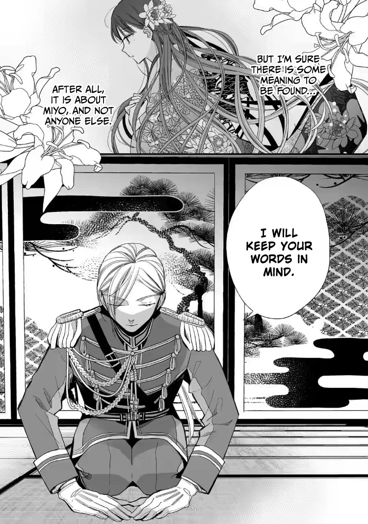 My Blissful Marriage chapter 20 page 26