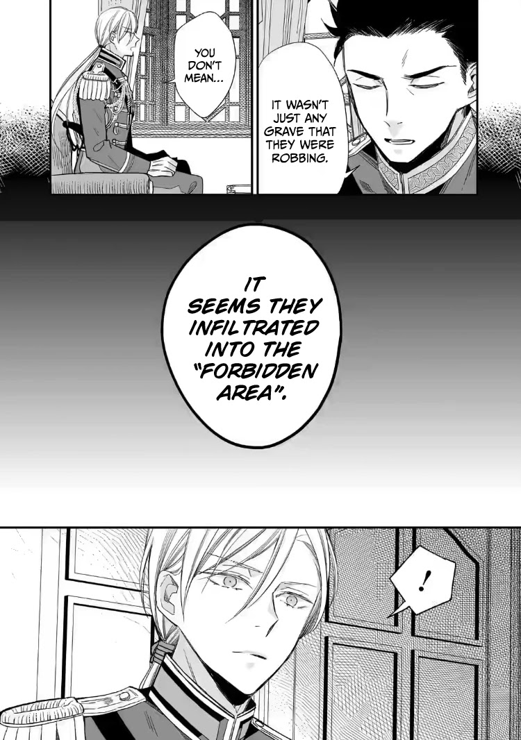 My Blissful Marriage chapter 20 page 3