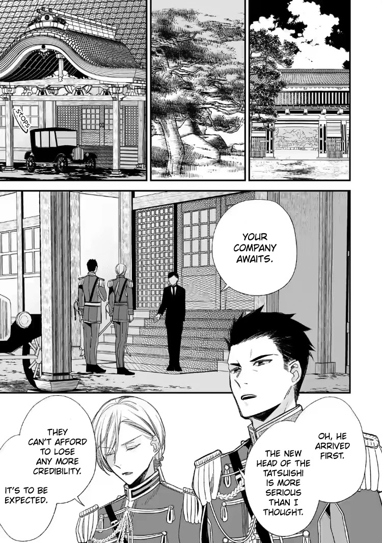 My Blissful Marriage chapter 20 page 9