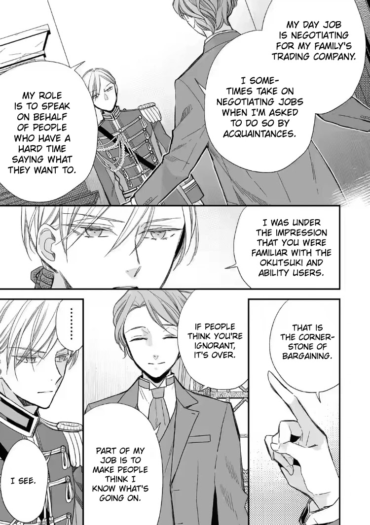 My Blissful Marriage chapter 22 page 11