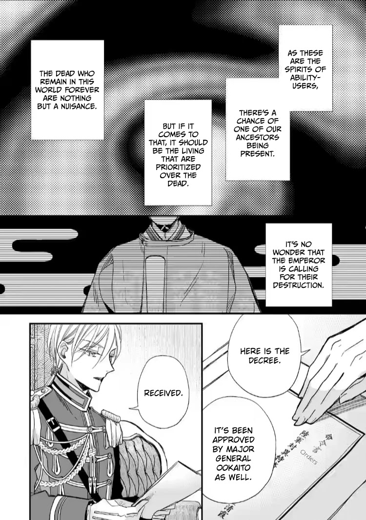 My Blissful Marriage chapter 22 page 14