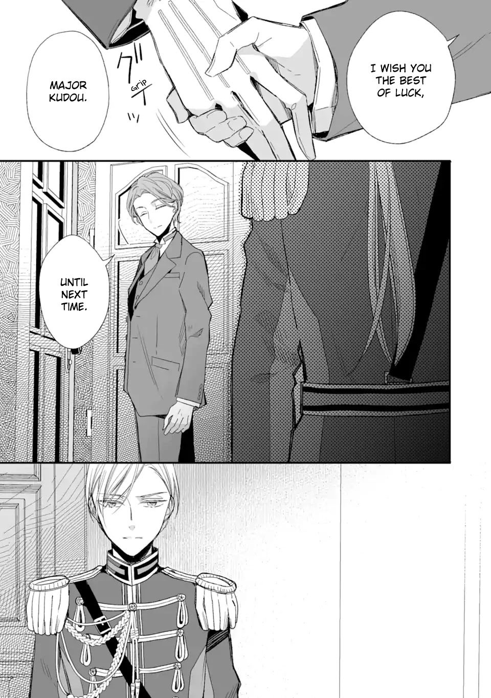 My Blissful Marriage chapter 22 page 17