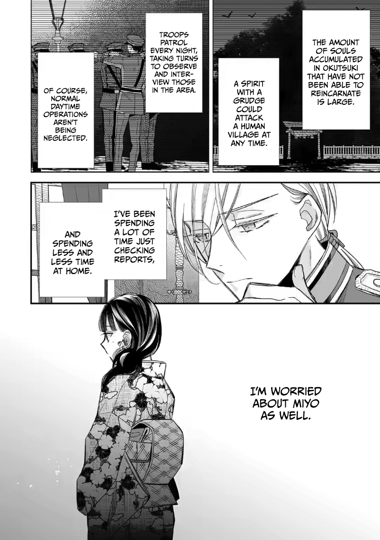 My Blissful Marriage chapter 22 page 2