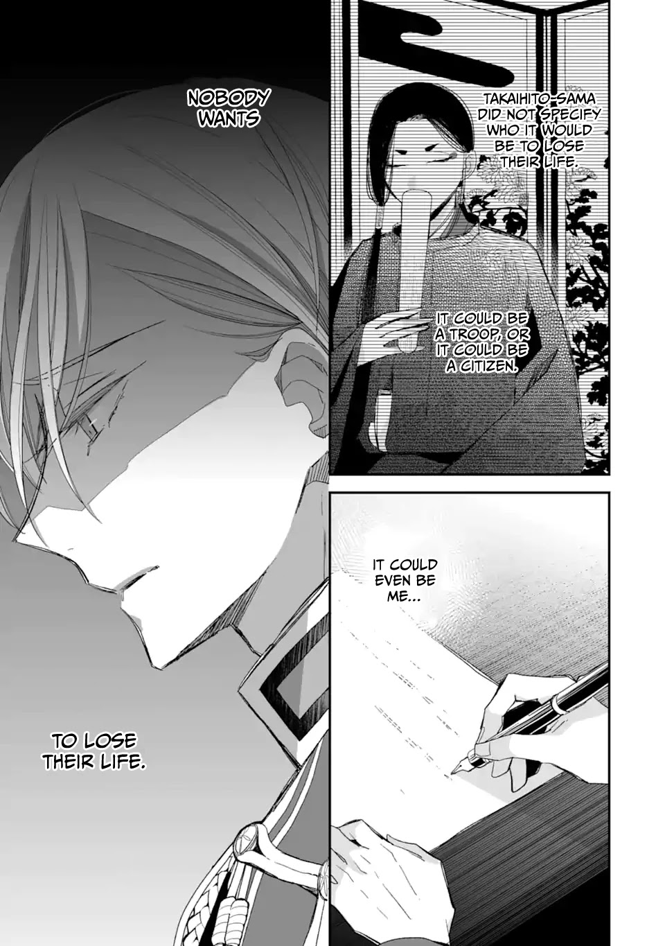 My Blissful Marriage chapter 22 page 21