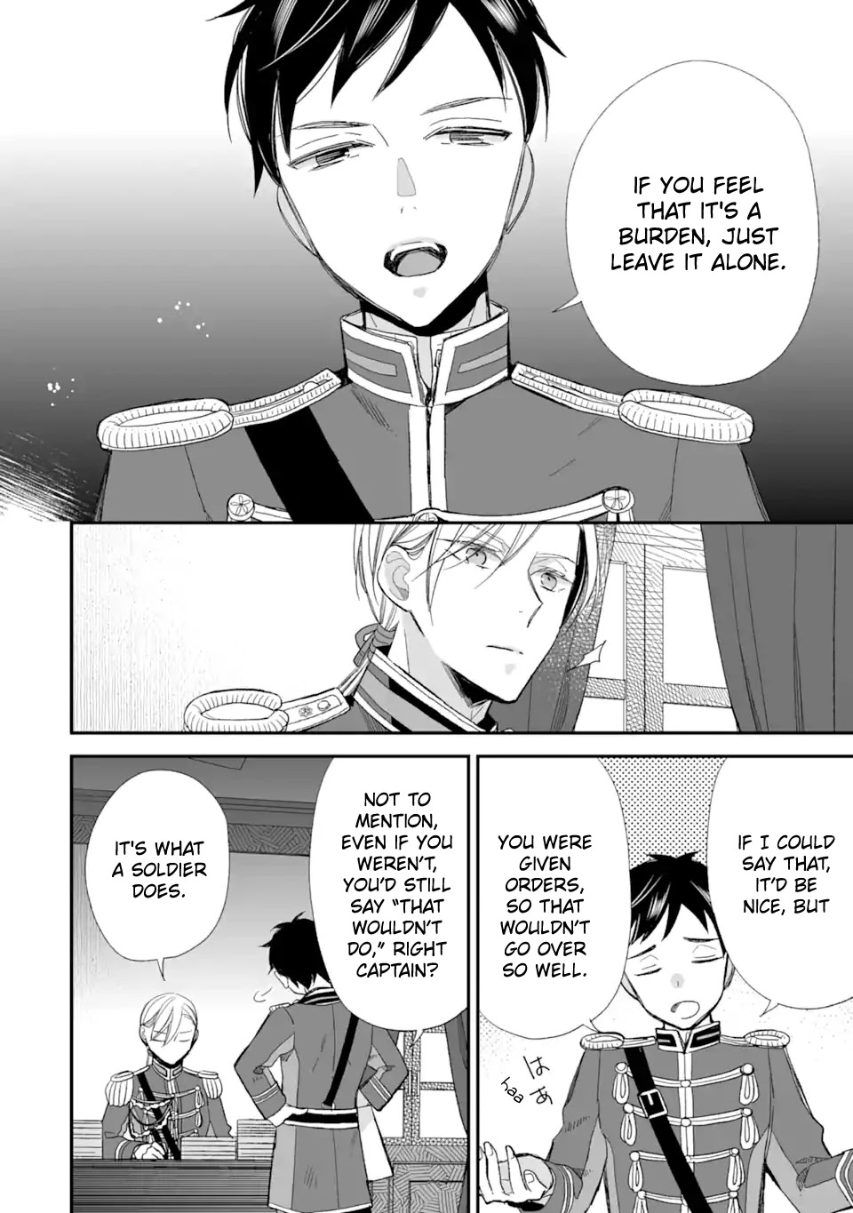 My Blissful Marriage chapter 22 page 22