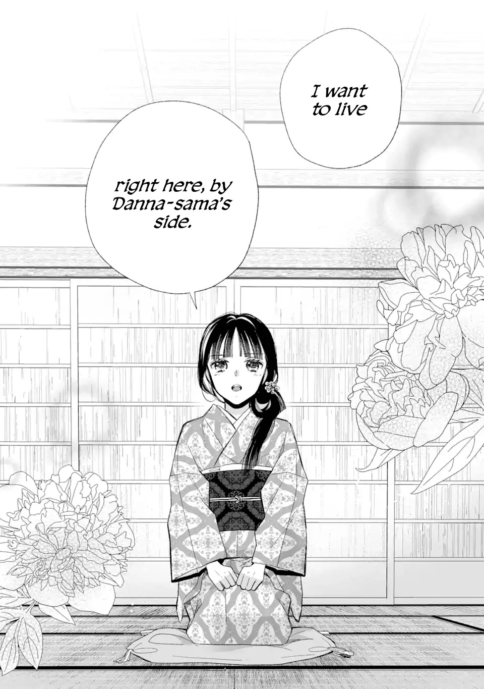 My Blissful Marriage chapter 23 page 21