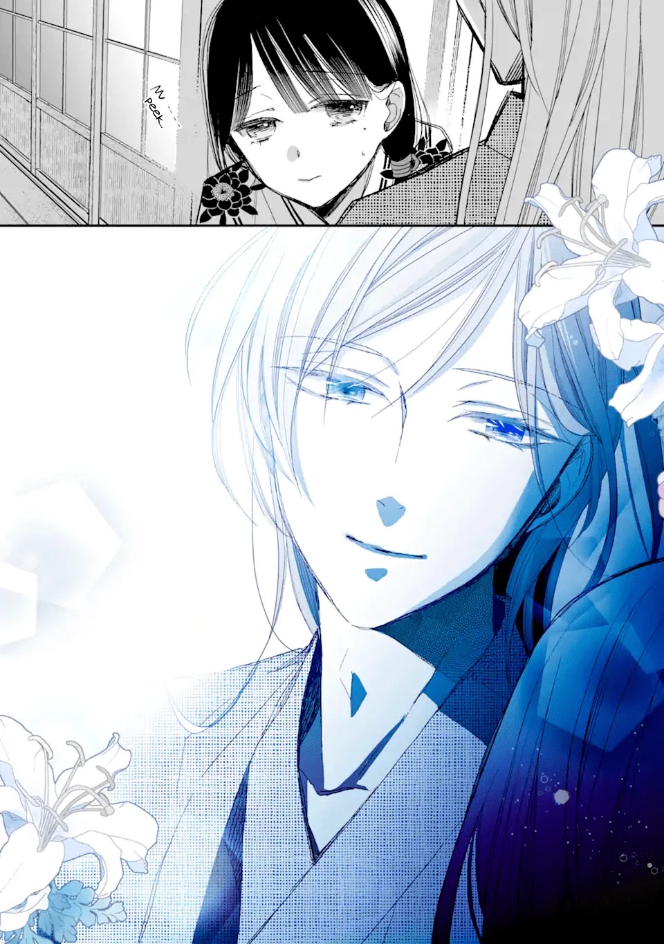 My Blissful Marriage chapter 23 page 43