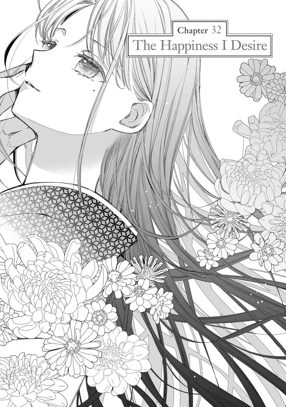 My Blissful Marriage chapter 32 page 1