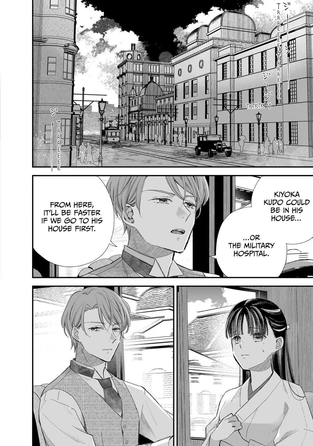 My Blissful Marriage chapter 32 page 10