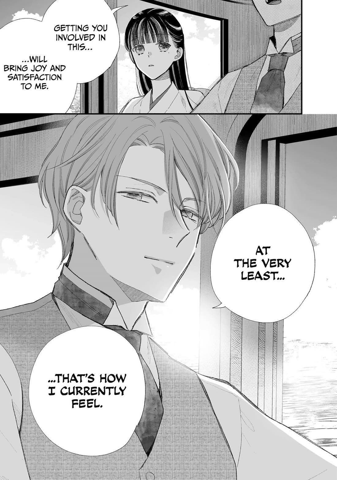 My Blissful Marriage chapter 32 page 15