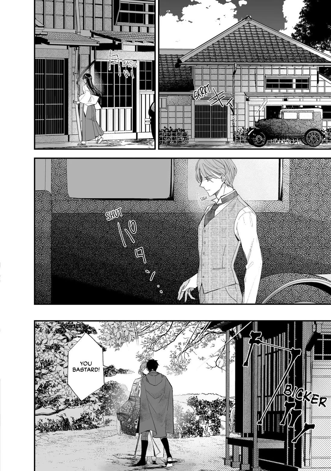 My Blissful Marriage chapter 32 page 16