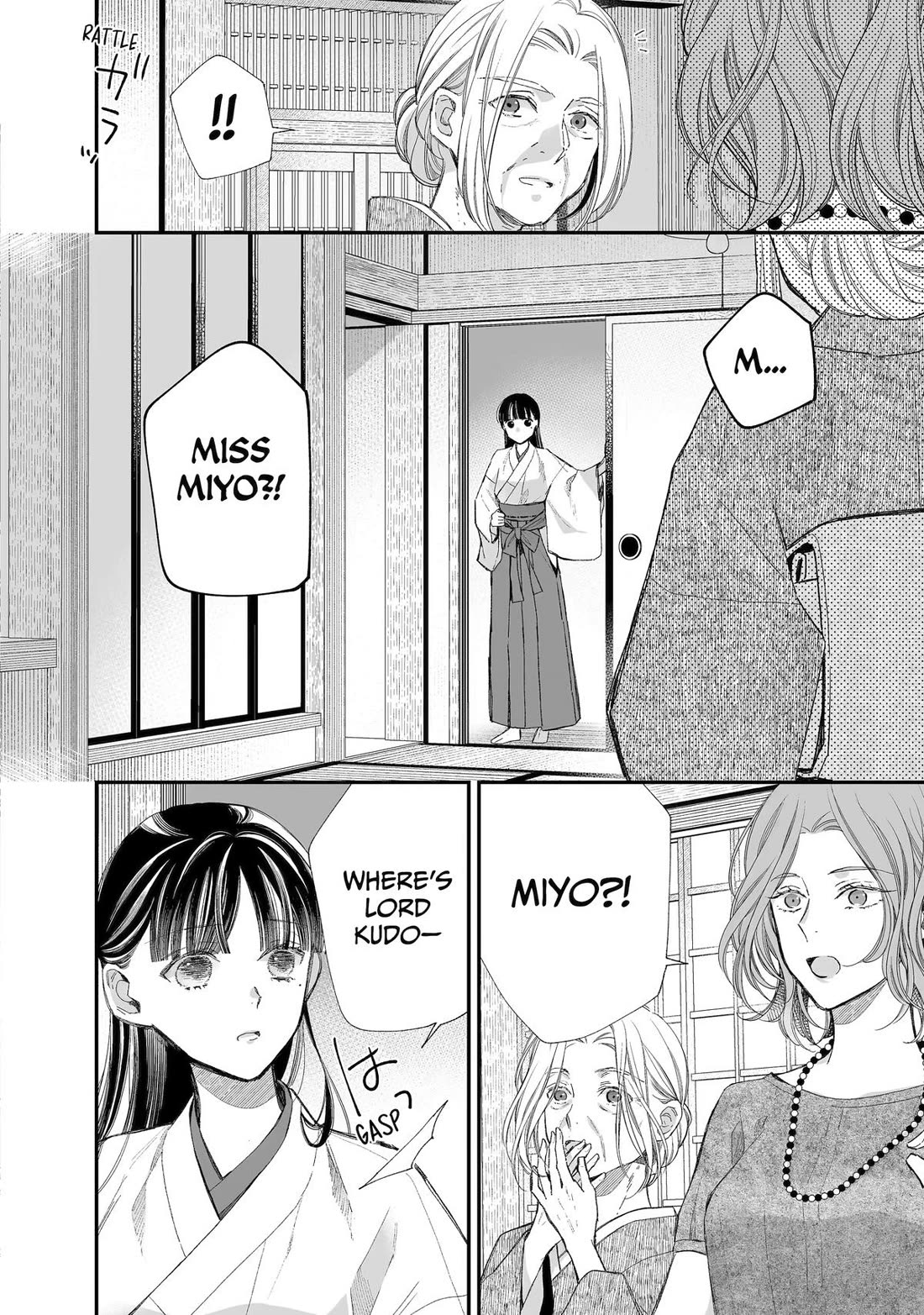 My Blissful Marriage chapter 32 page 18