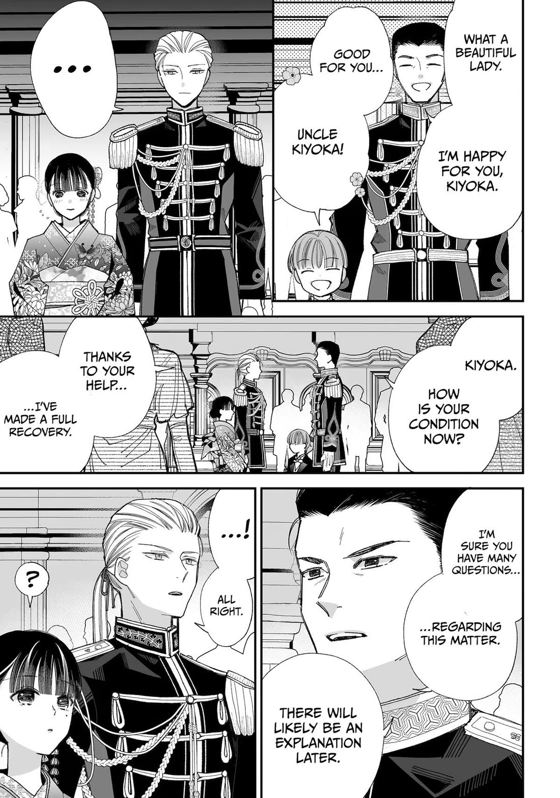 My Blissful Marriage chapter 35 page 25