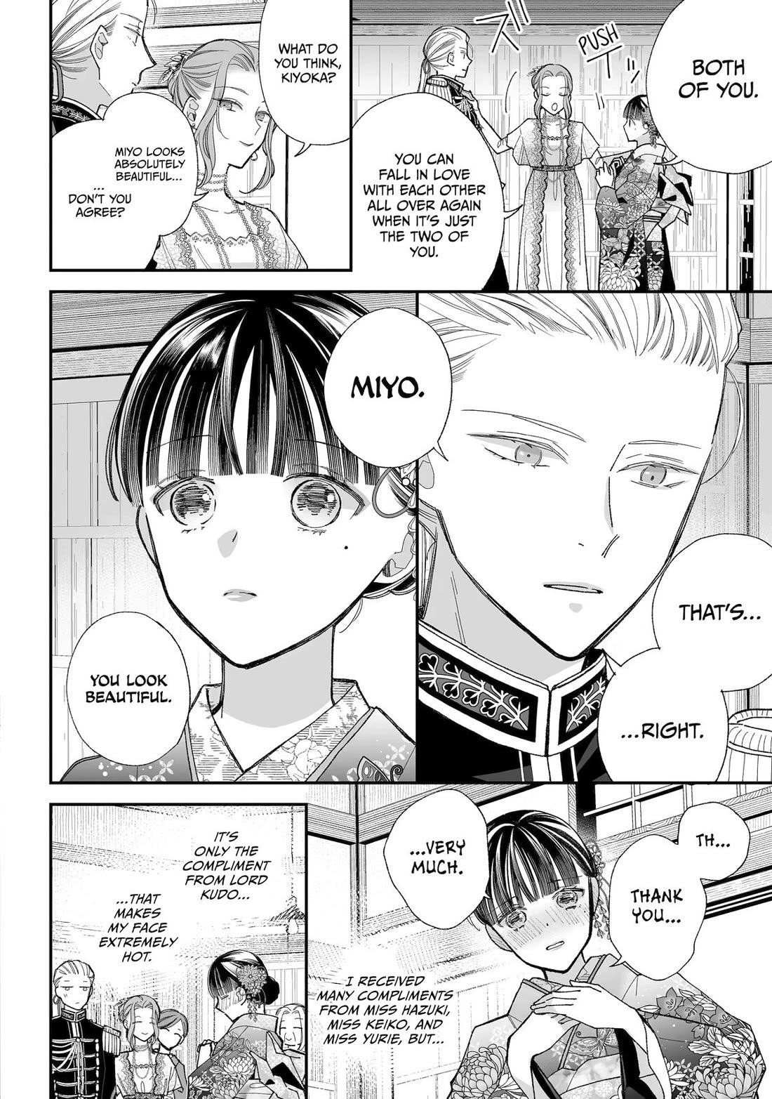 My Blissful Marriage chapter 35 page 7