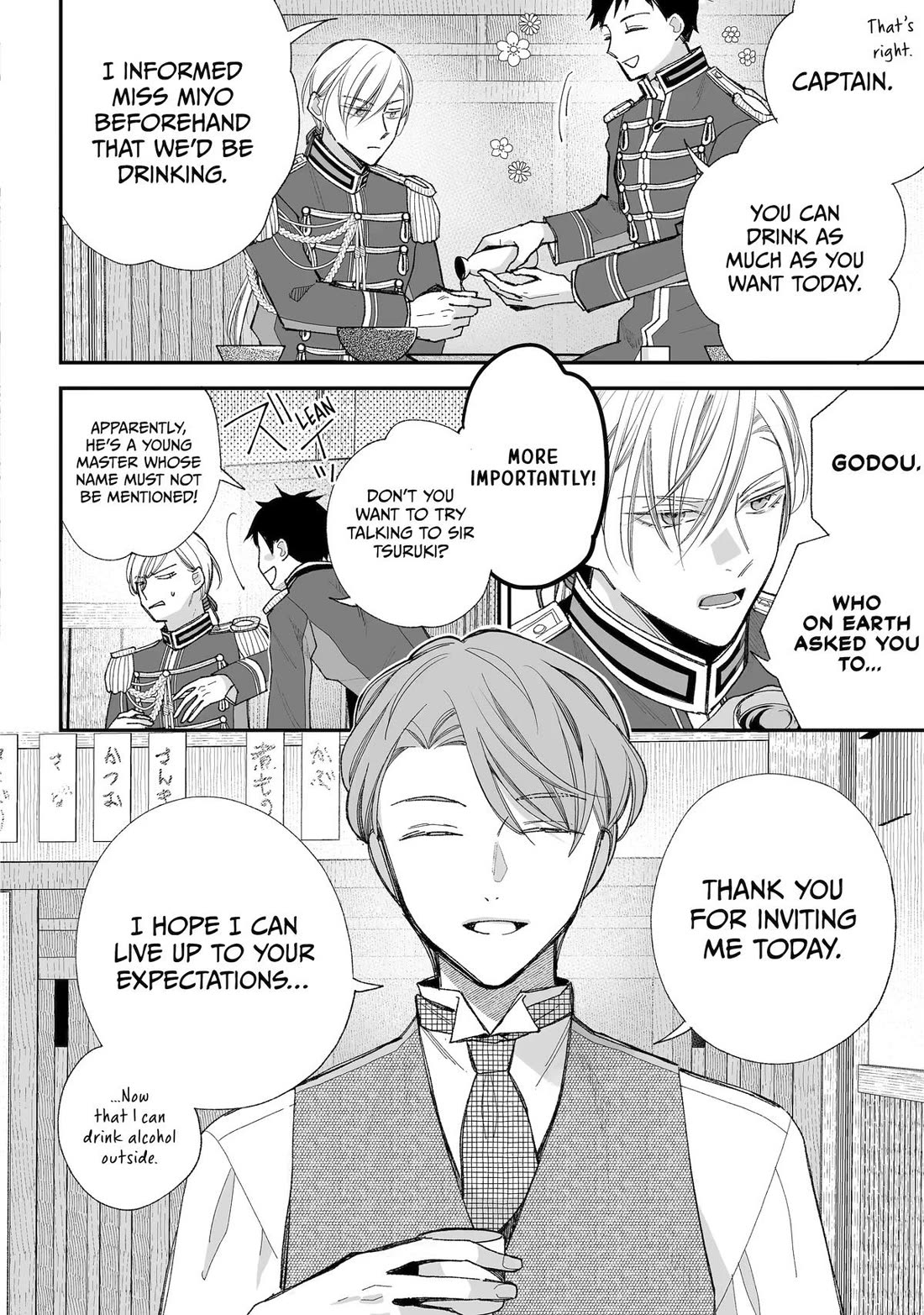 My Blissful Marriage chapter 37 page 2