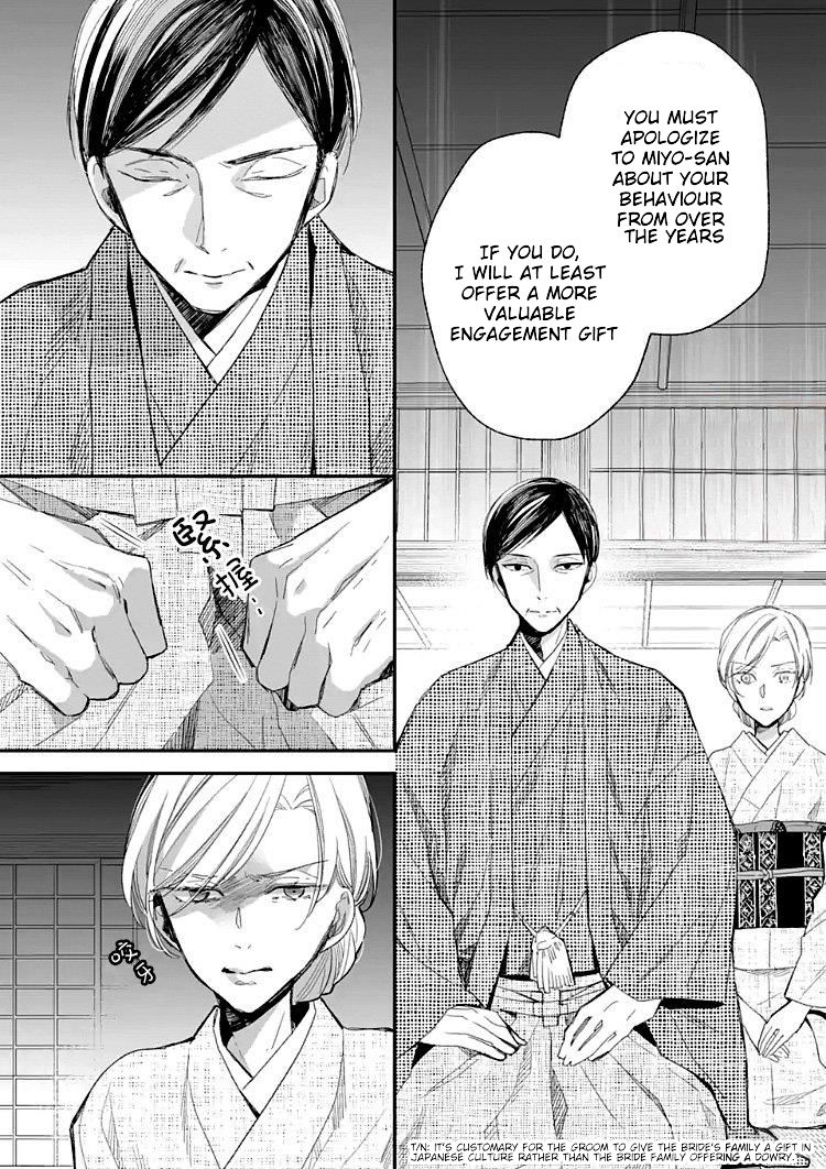 My Blissful Marriage chapter 9 page 15