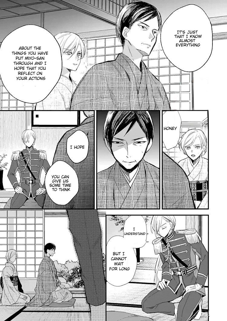 My Blissful Marriage chapter 9 page 17