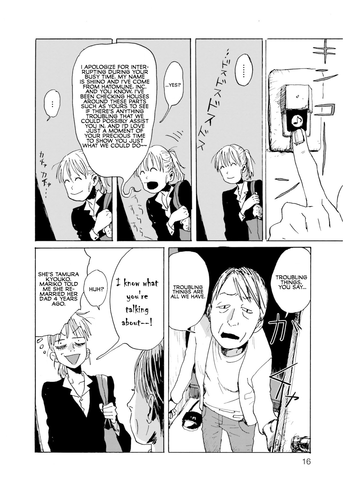 My Broken Mariko chapter 1 page 19