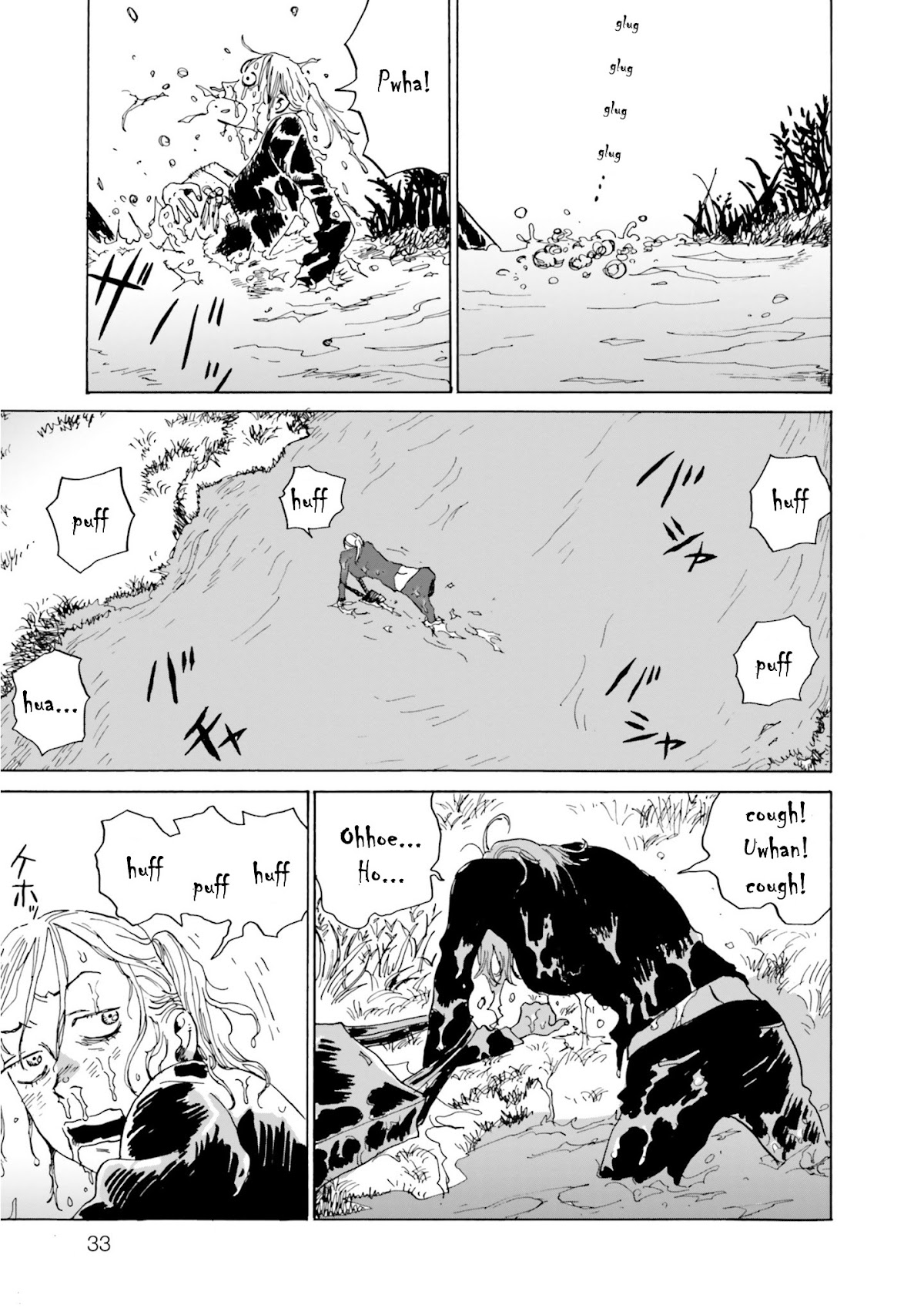 My Broken Mariko chapter 1 page 36