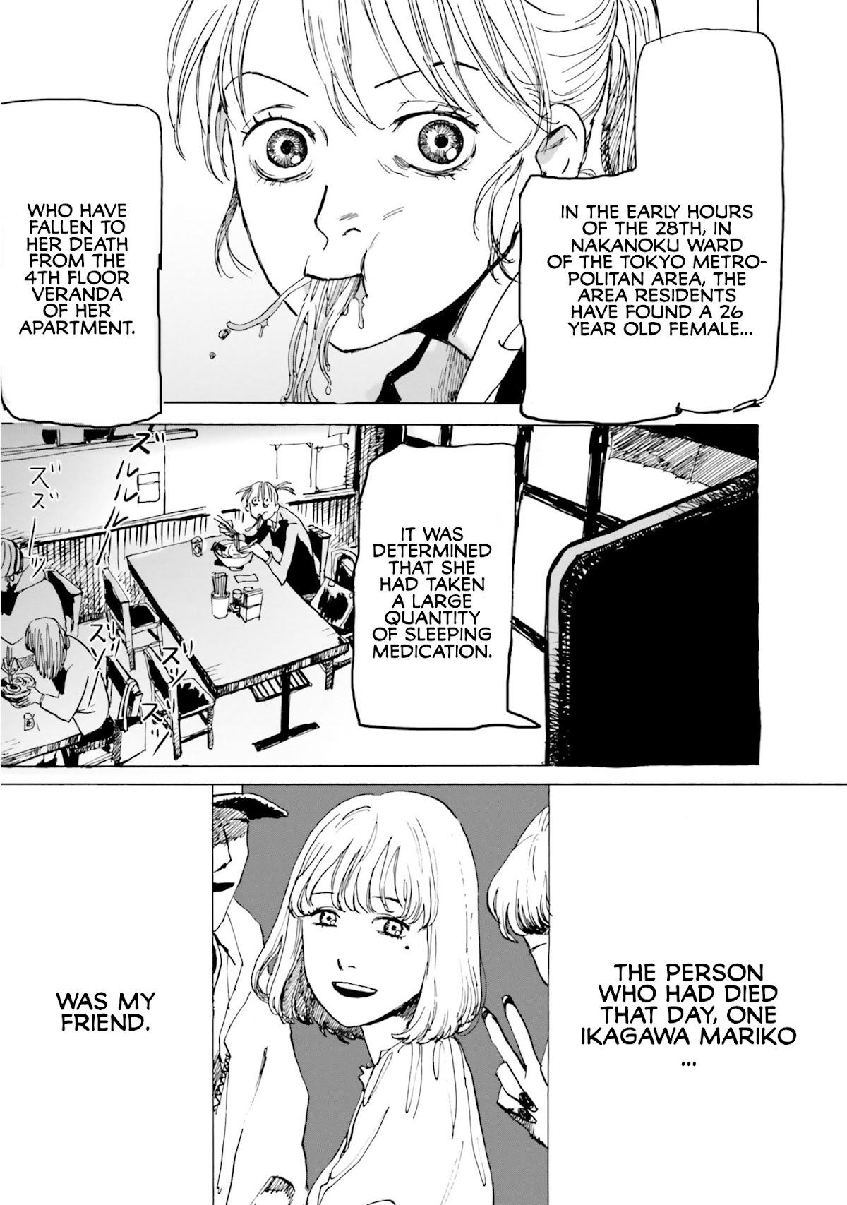 My Broken Mariko chapter 1 page 6