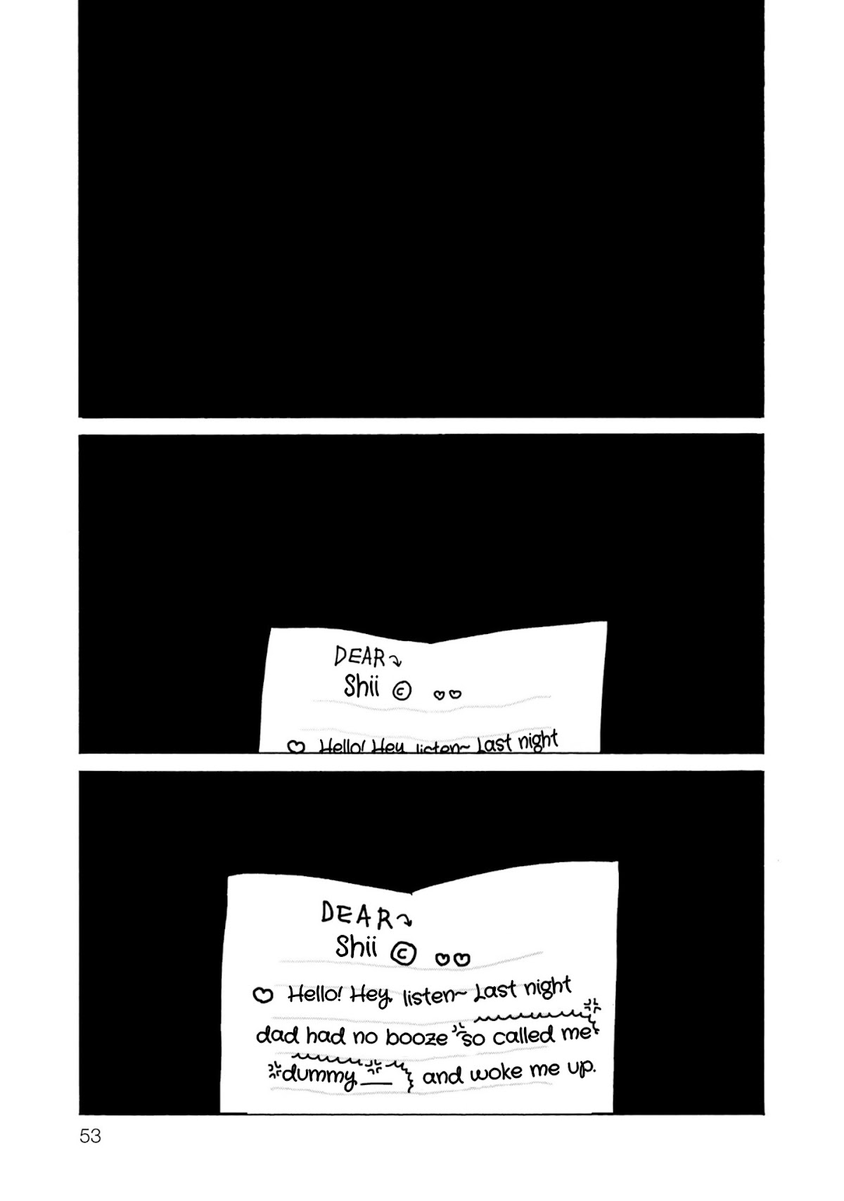 My Broken Mariko chapter 2 page 17