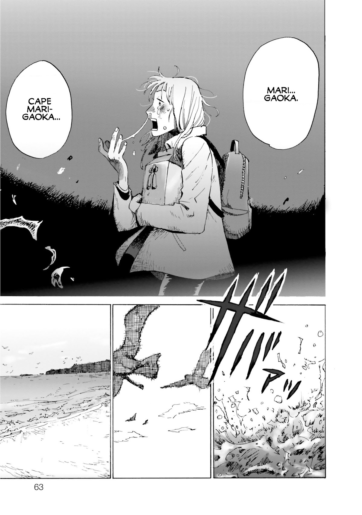 My Broken Mariko chapter 2 page 26