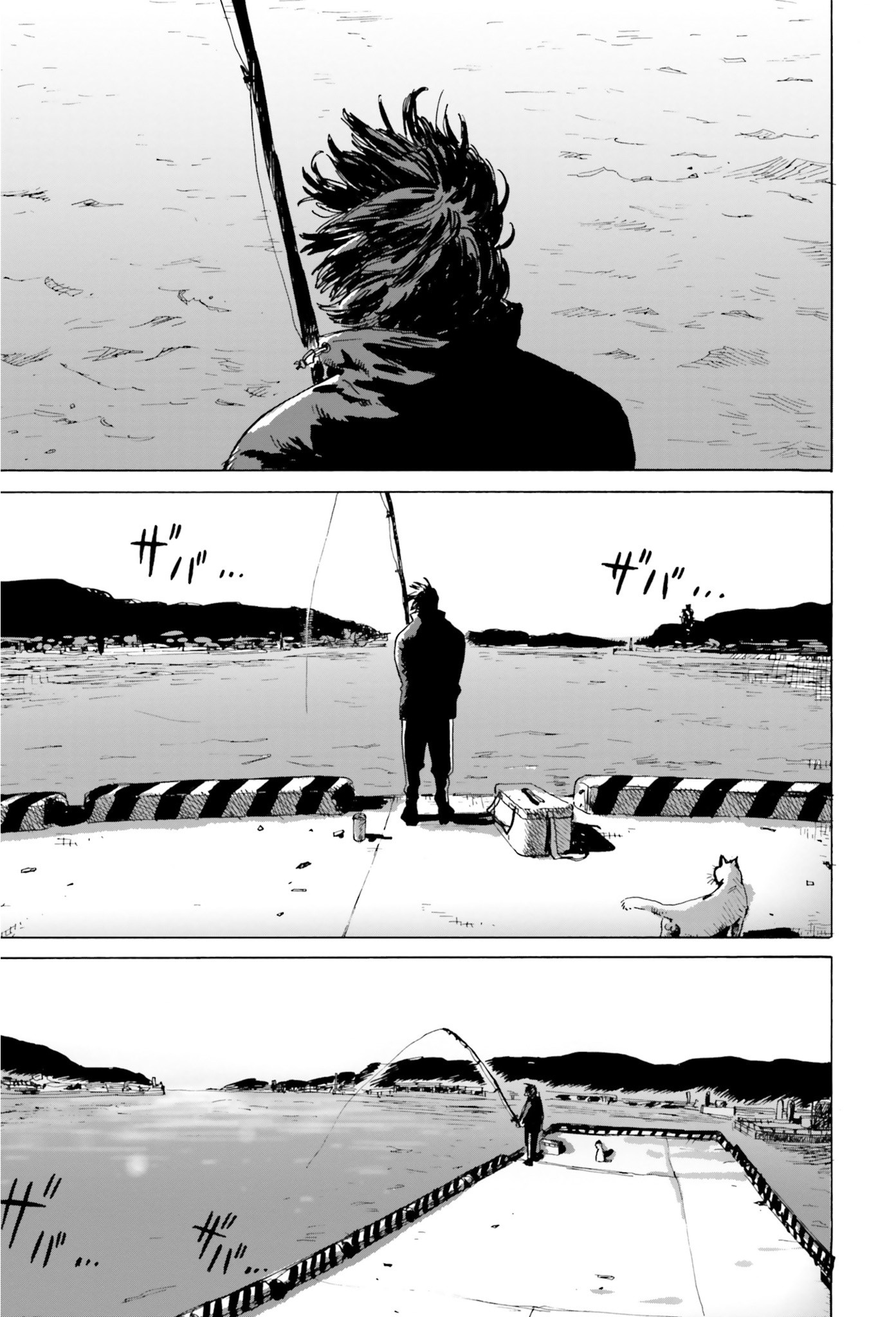 My Broken Mariko chapter 3 page 1