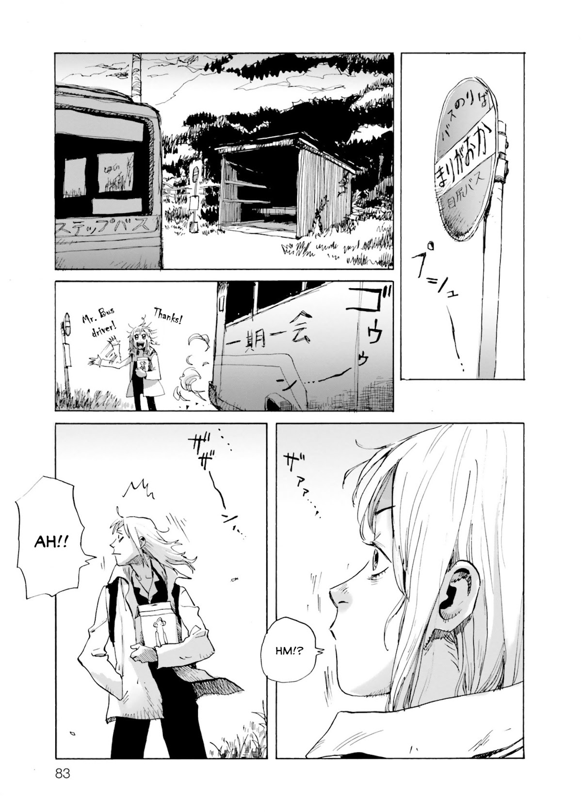 My Broken Mariko chapter 3 page 13