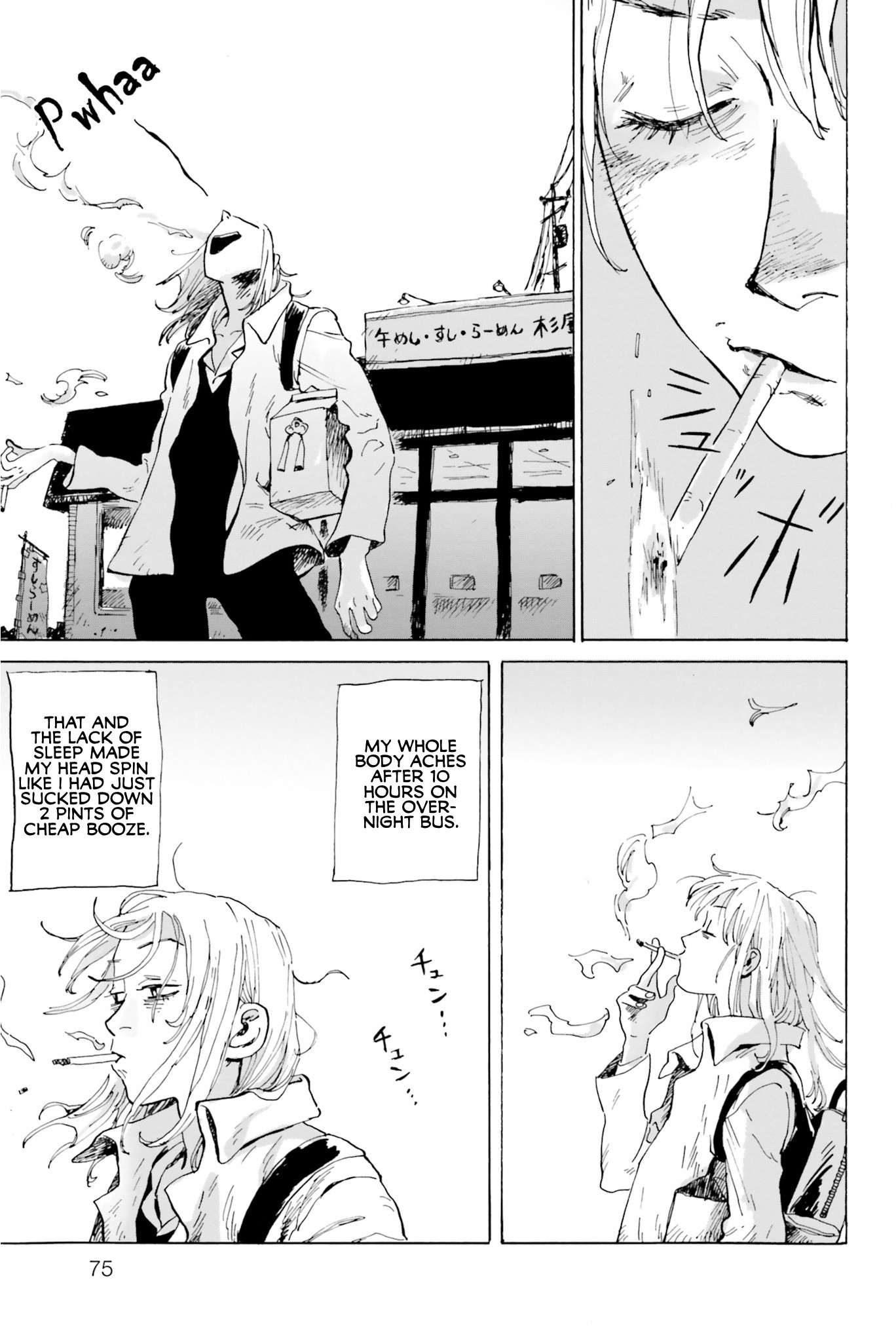 My Broken Mariko chapter 3 page 5