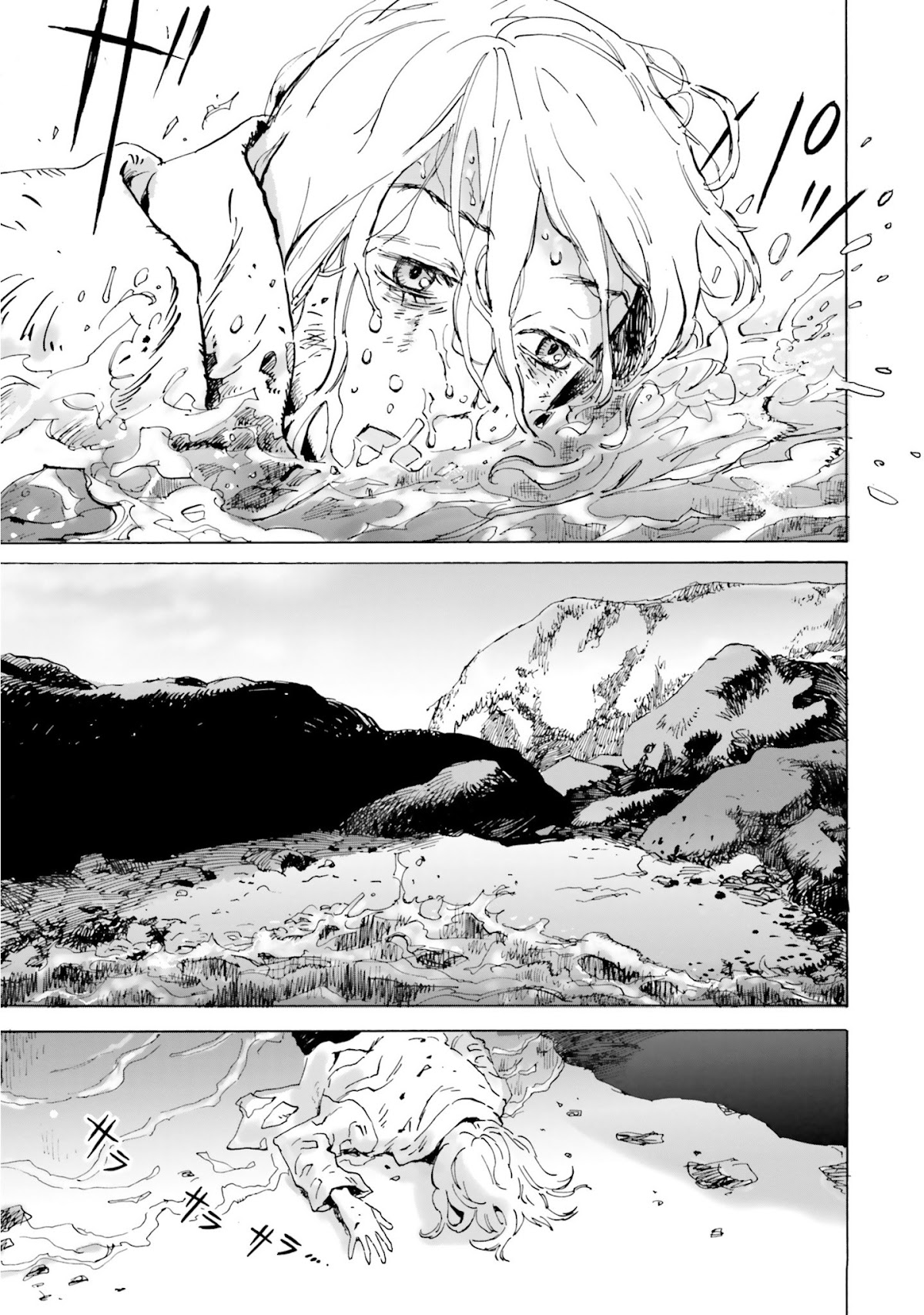 My Broken Mariko chapter 4 page 36