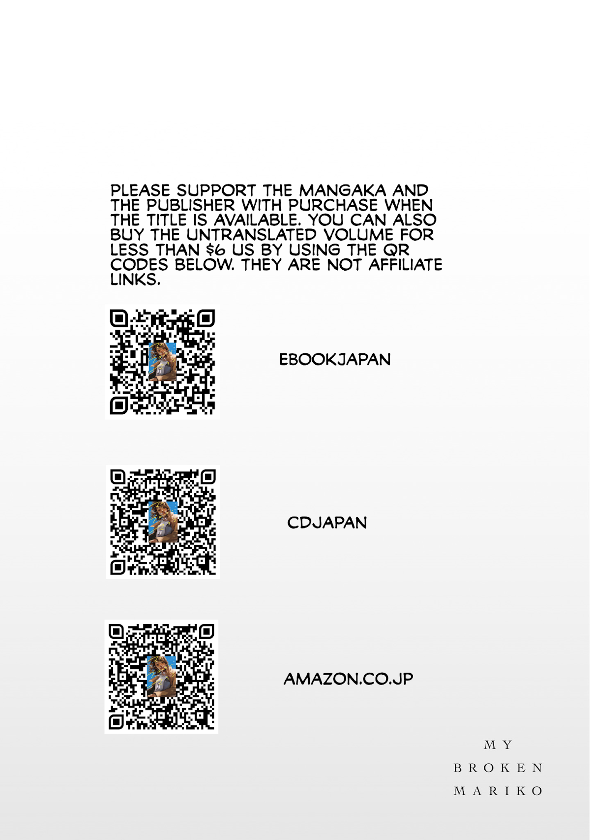 My Broken Mariko chapter 5.5 page 6