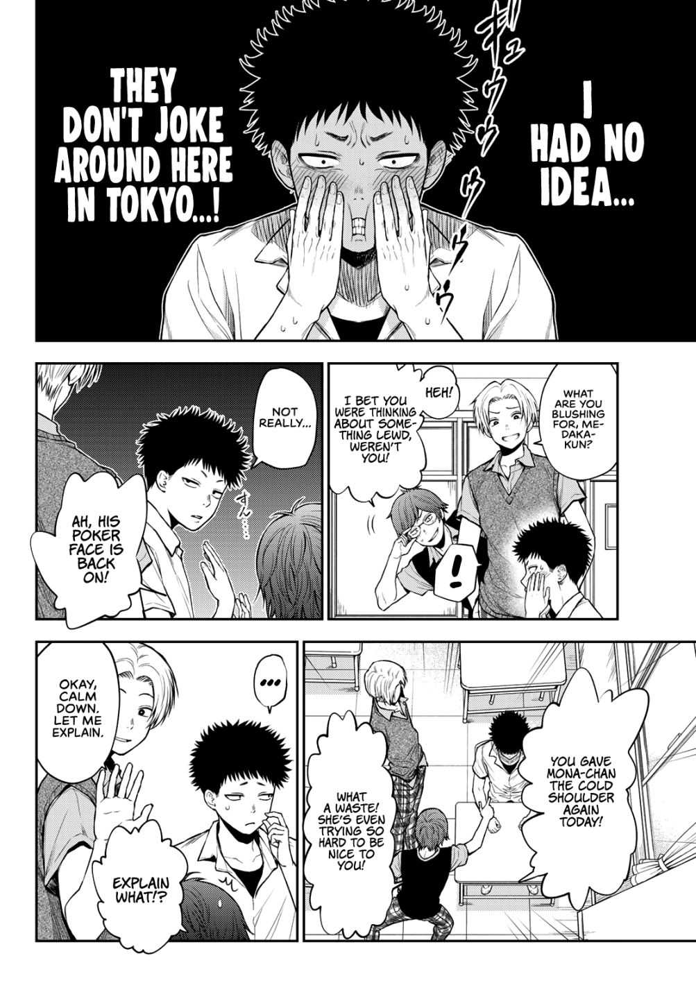 My Charms Are Wasted On Kuroiwa Medaka chapter 1 page 17