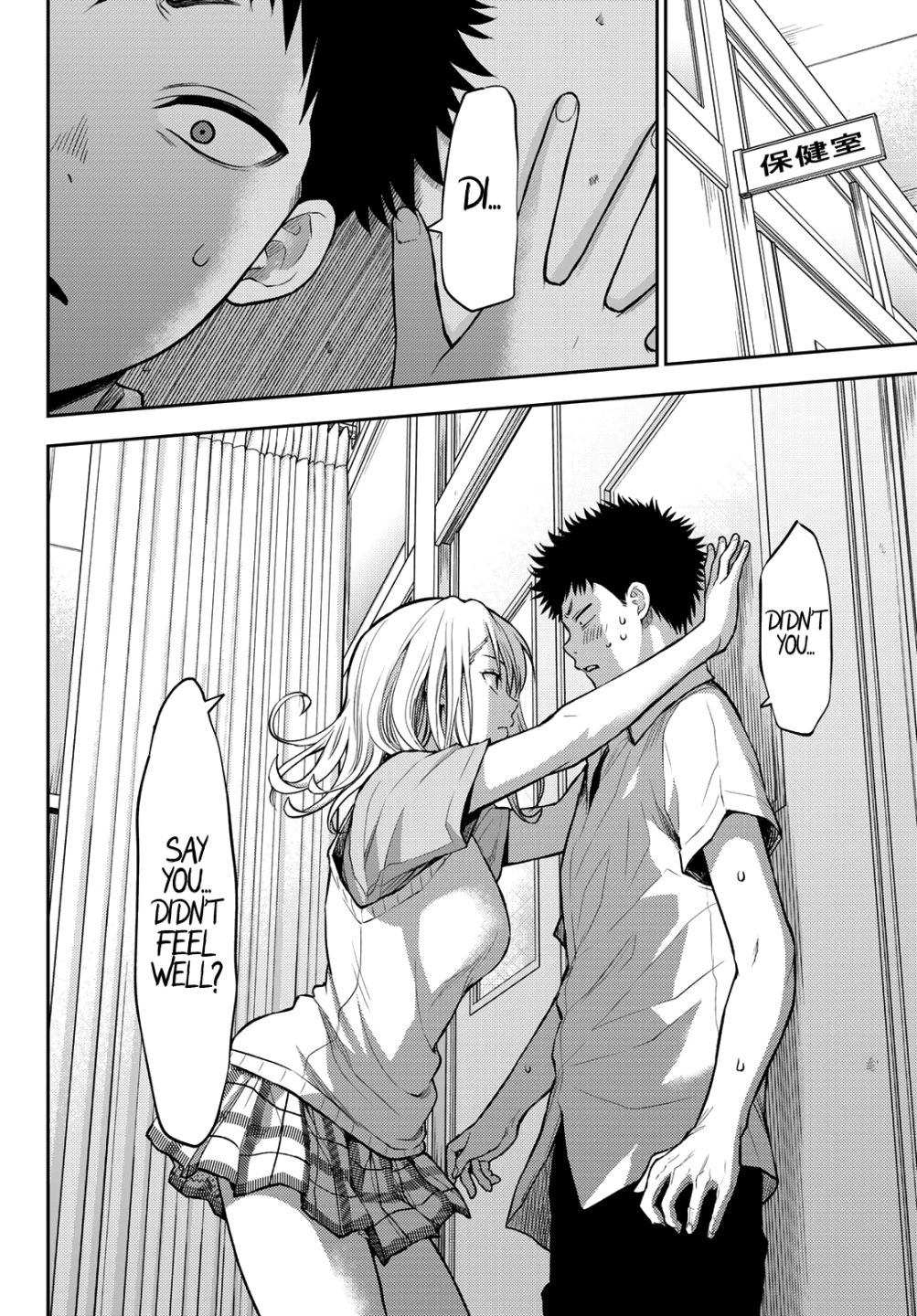 My Charms Are Wasted On Kuroiwa Medaka chapter 1 page 21