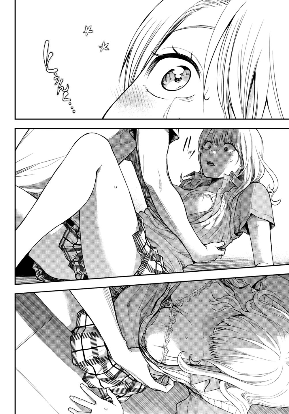 My Charms Are Wasted On Kuroiwa Medaka chapter 1 page 30