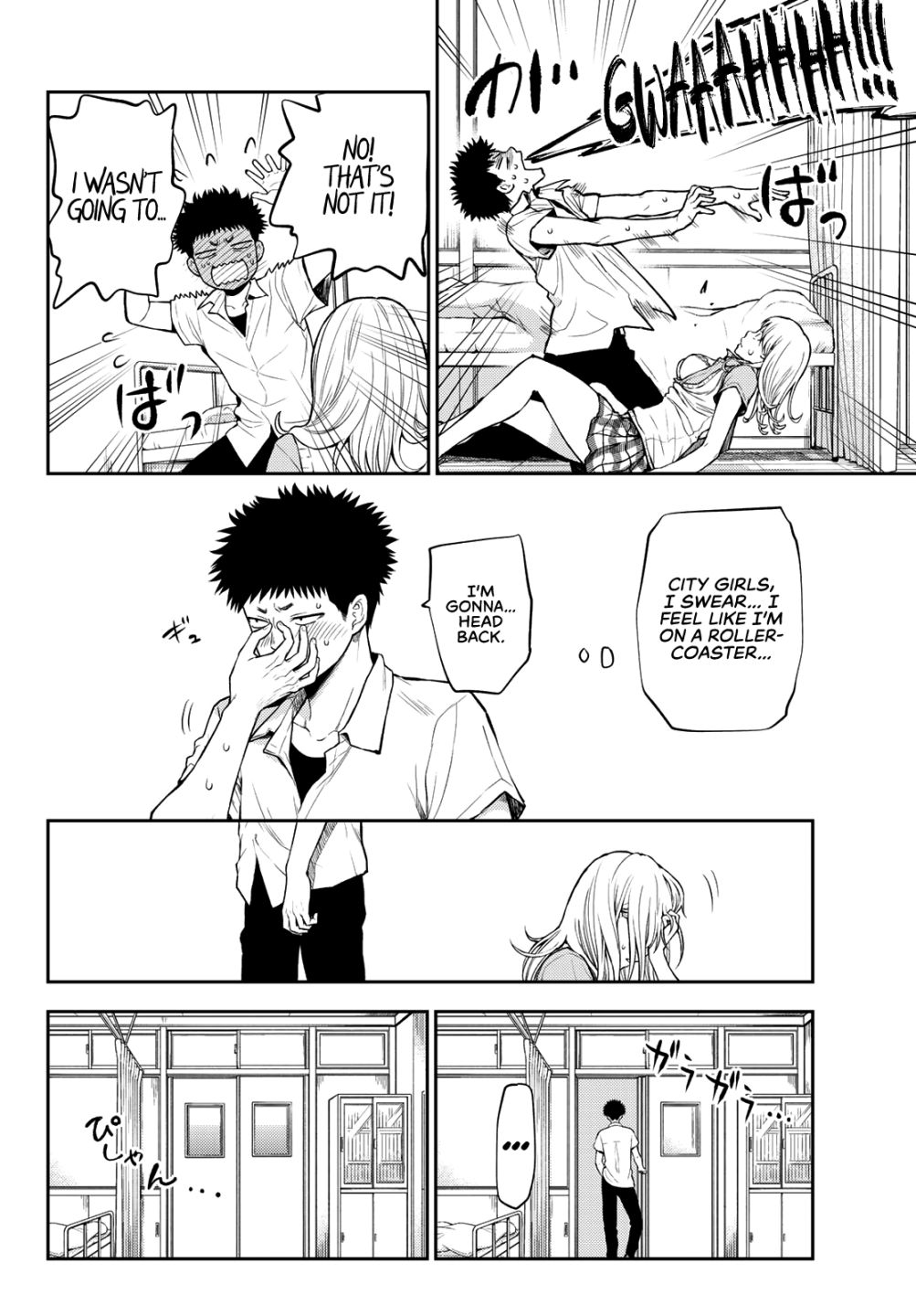 My Charms Are Wasted On Kuroiwa Medaka chapter 1 page 32