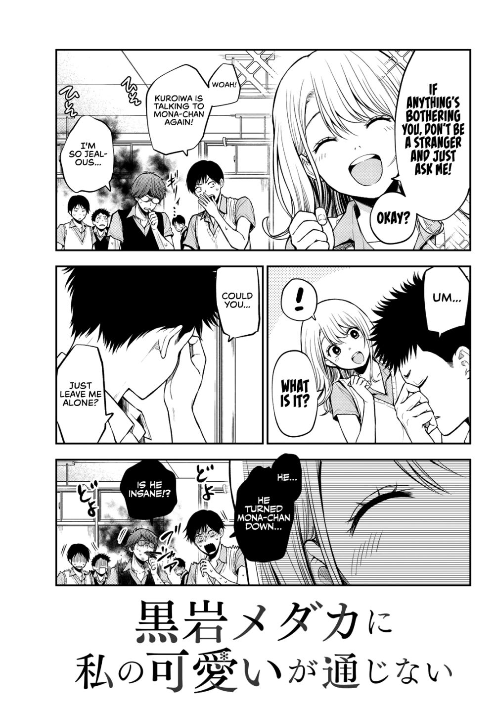 My Charms Are Wasted On Kuroiwa Medaka chapter 1 page 6