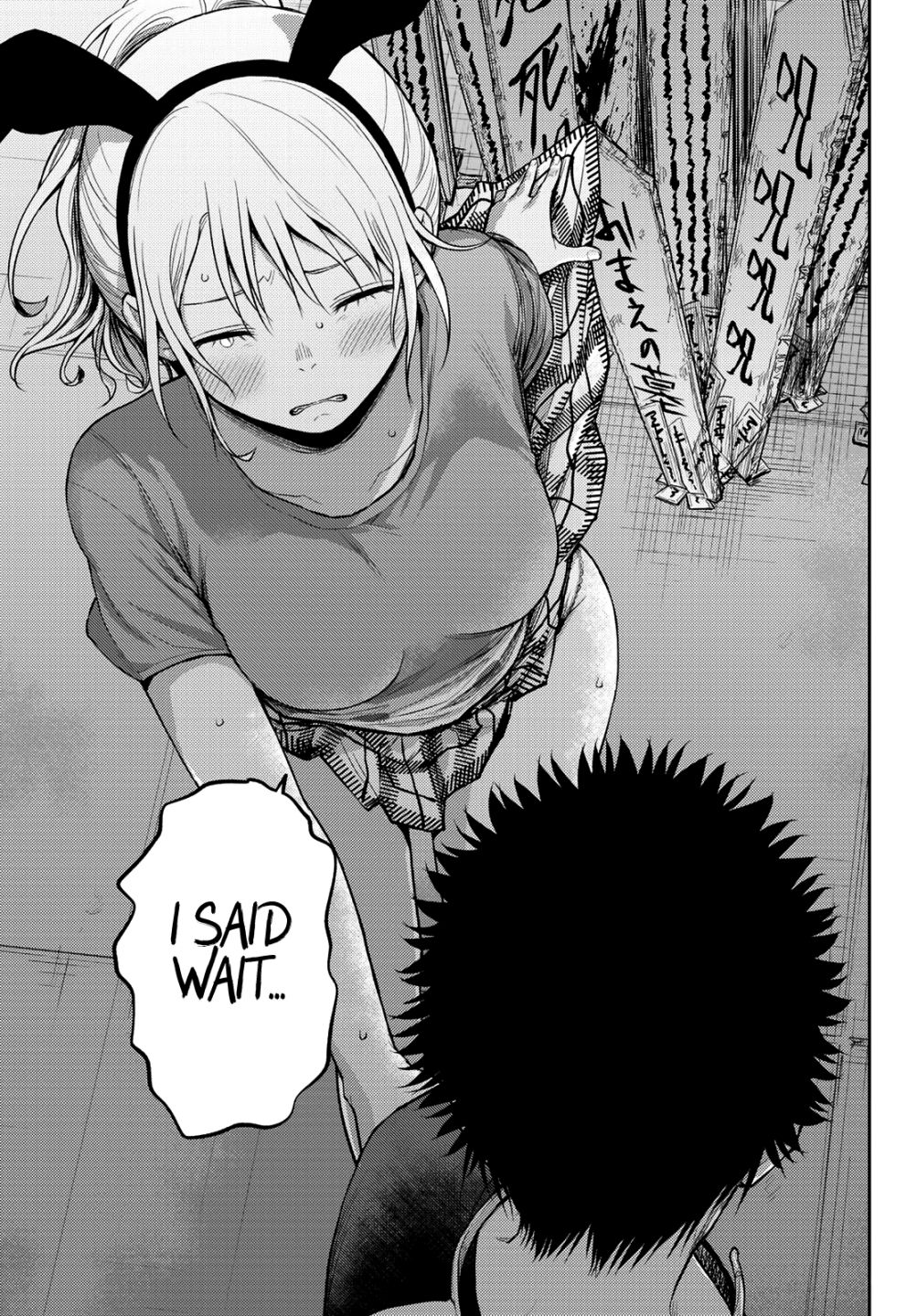 My Charms Are Wasted On Kuroiwa Medaka chapter 10 page 14