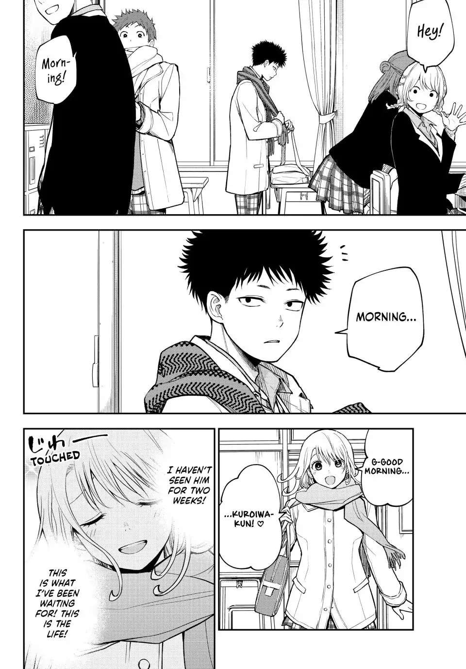 My Charms Are Wasted On Kuroiwa Medaka chapter 100 page 2