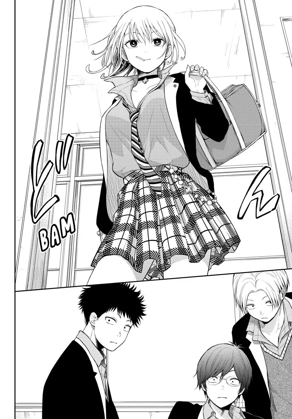 My Charms Are Wasted On Kuroiwa Medaka chapter 107 page 2