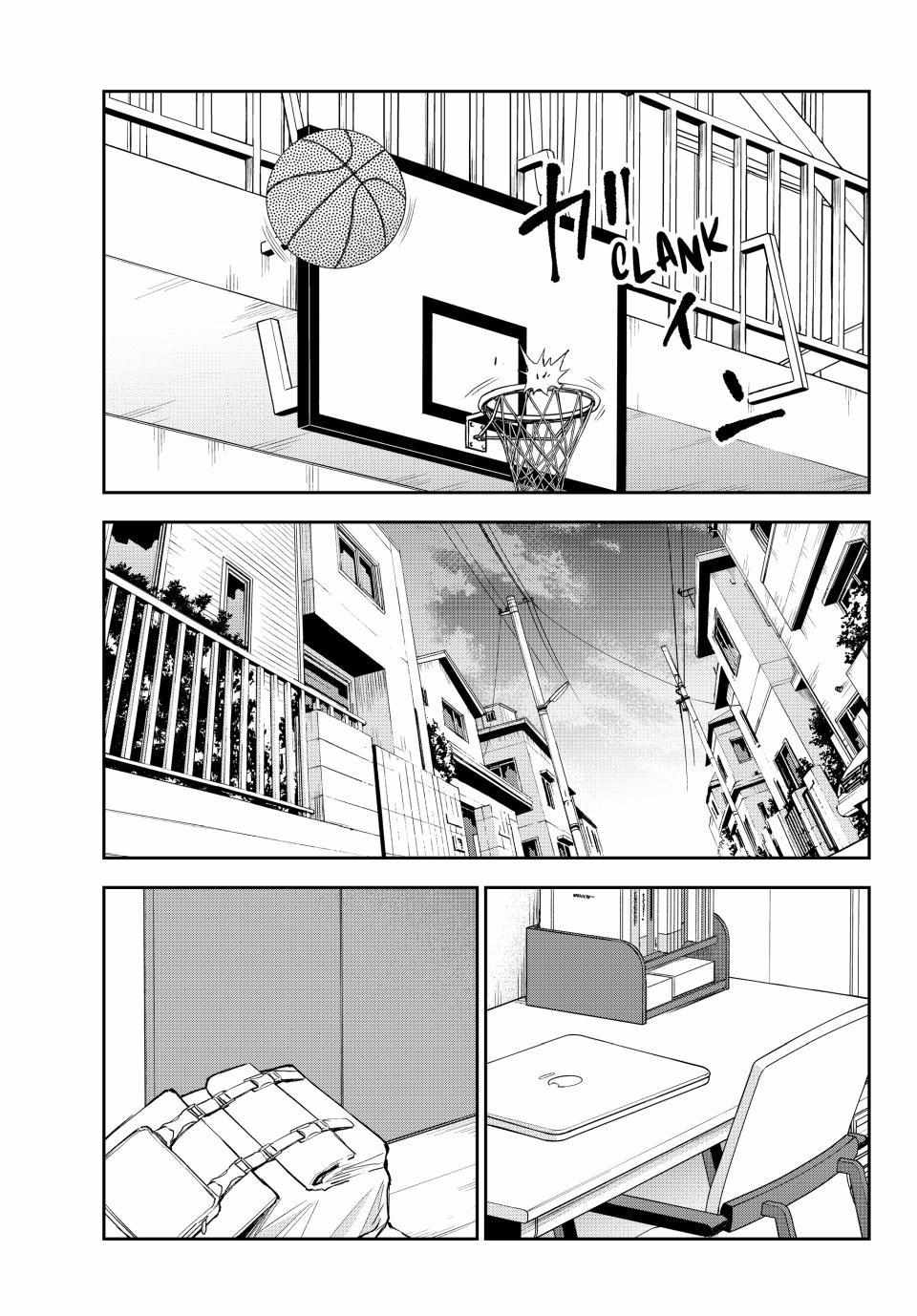 My Charms Are Wasted On Kuroiwa Medaka chapter 108 page 7