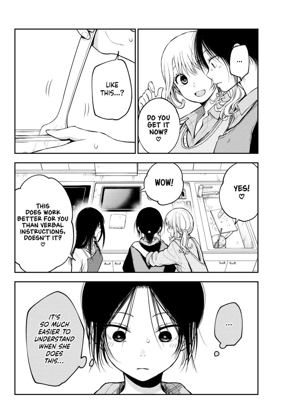 My Charms Are Wasted On Kuroiwa Medaka chapter 120 page 11