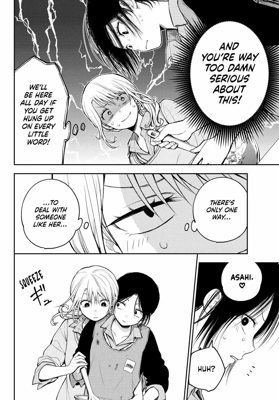 My Charms Are Wasted On Kuroiwa Medaka chapter 120 page 9