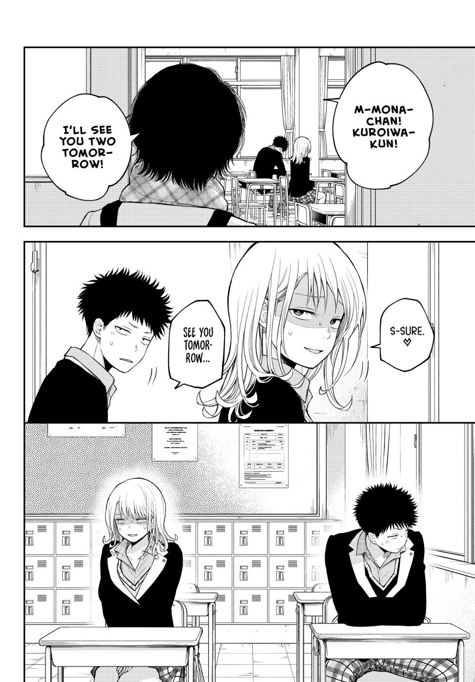 My Charms Are Wasted On Kuroiwa Medaka chapter 131 page 14