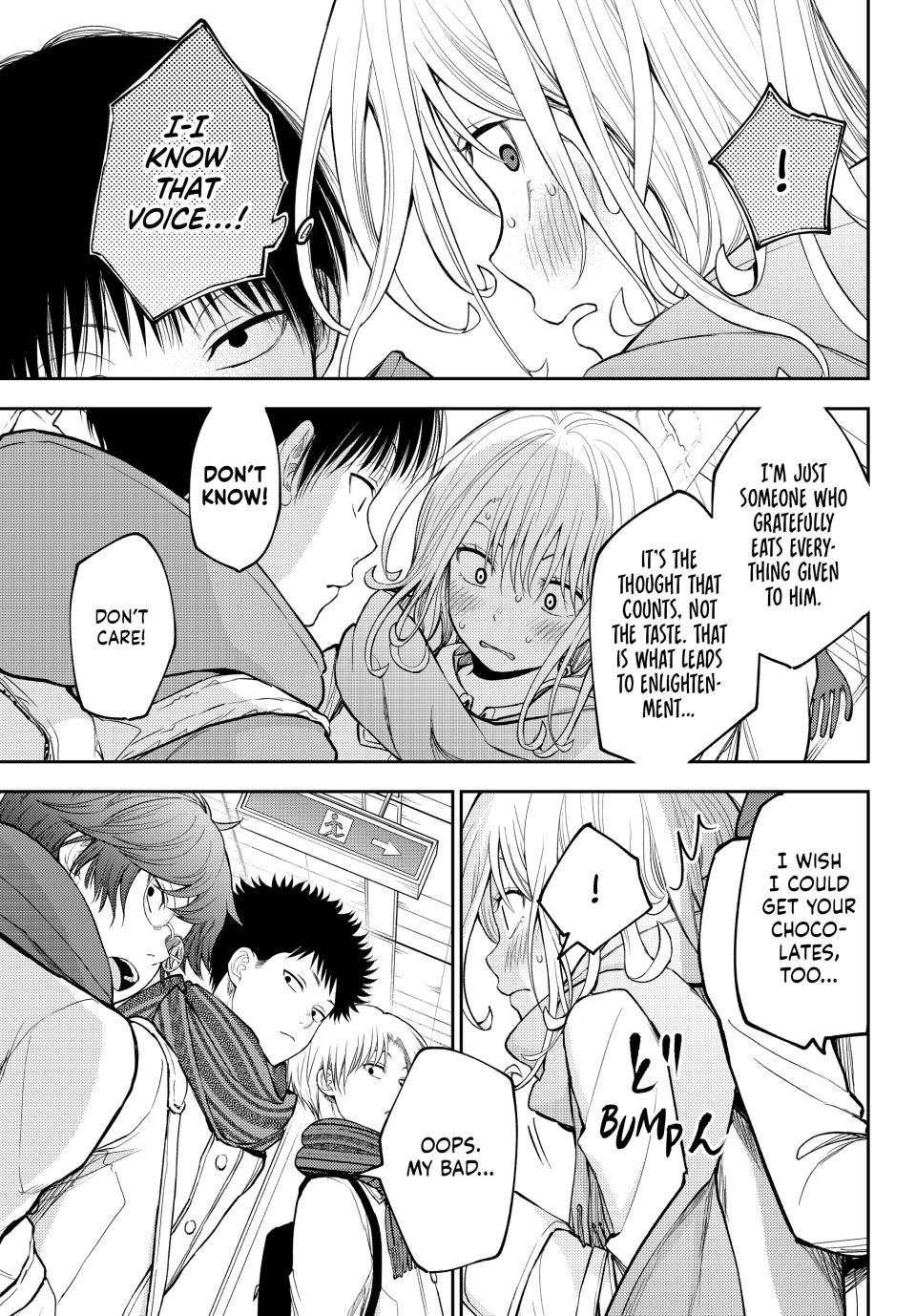 My Charms Are Wasted On Kuroiwa Medaka chapter 132 page 13