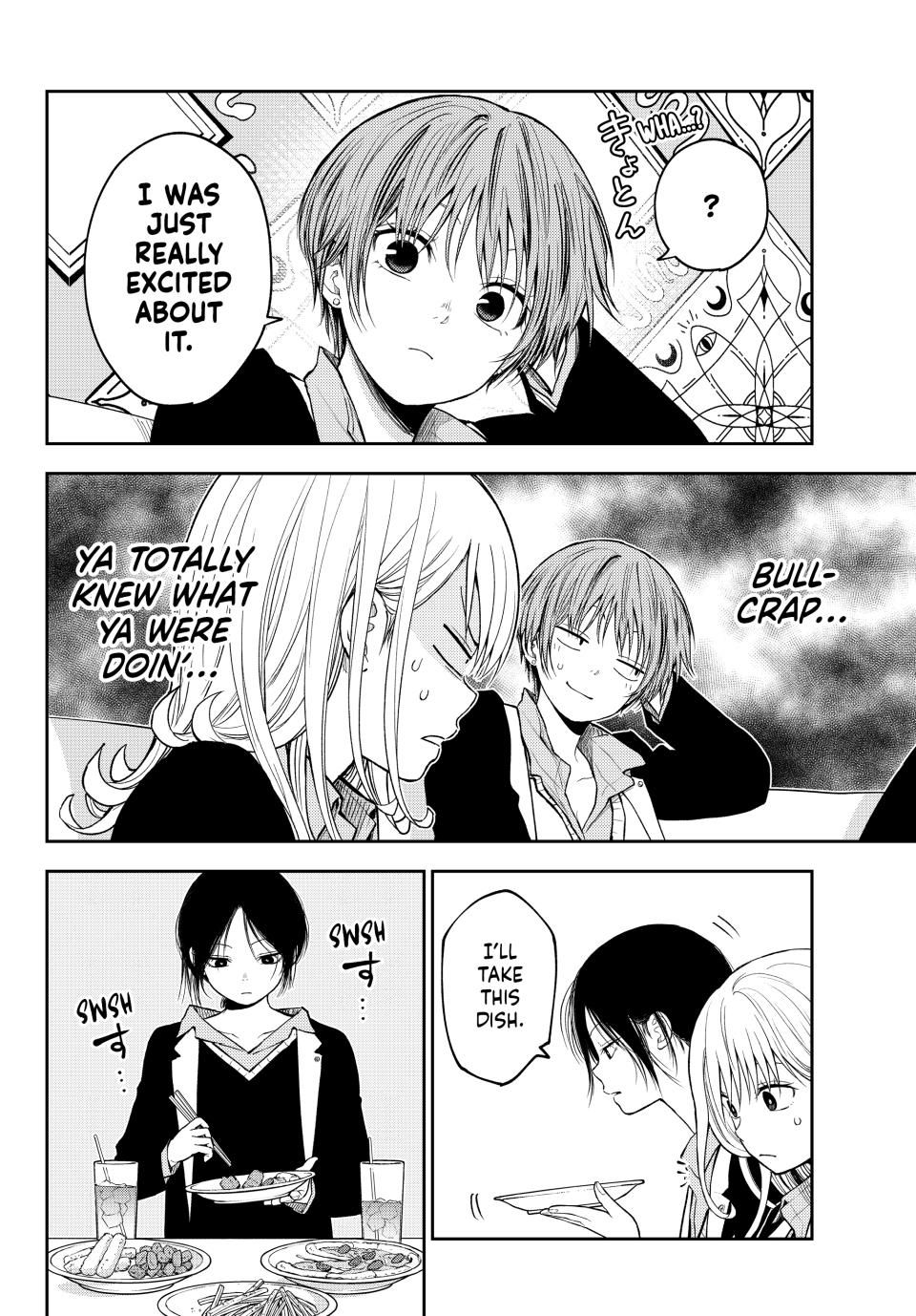 My Charms Are Wasted On Kuroiwa Medaka chapter 142 page 6