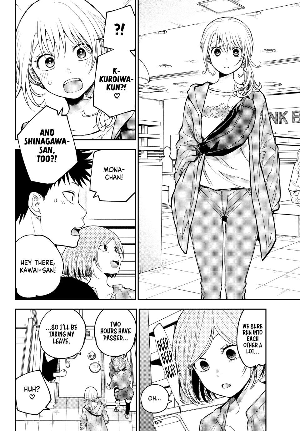 My Charms Are Wasted On Kuroiwa Medaka chapter 146 page 8