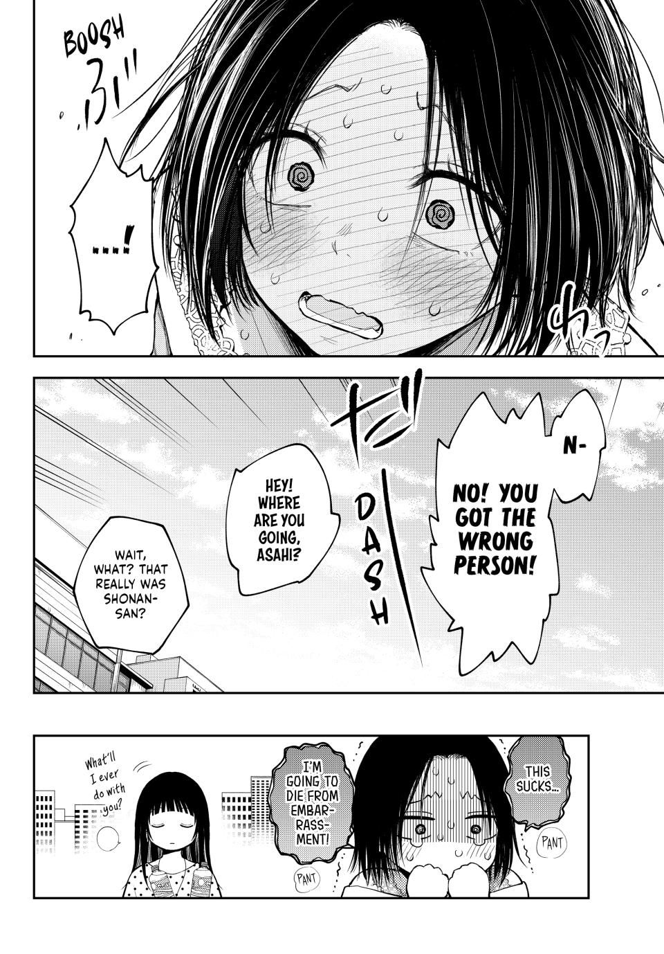 My Charms Are Wasted On Kuroiwa Medaka chapter 147 page 14