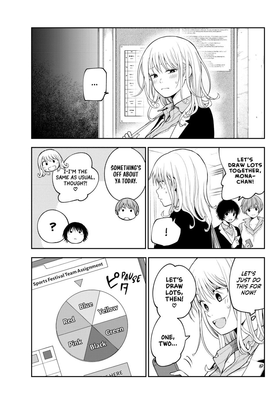 My Charms Are Wasted On Kuroiwa Medaka chapter 162 page 9