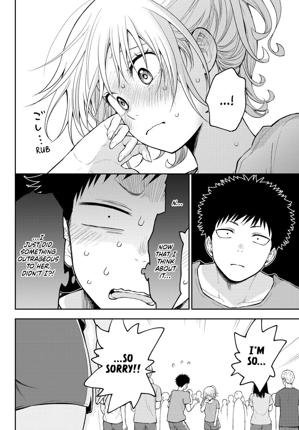 My Charms Are Wasted On Kuroiwa Medaka chapter 171 page 10