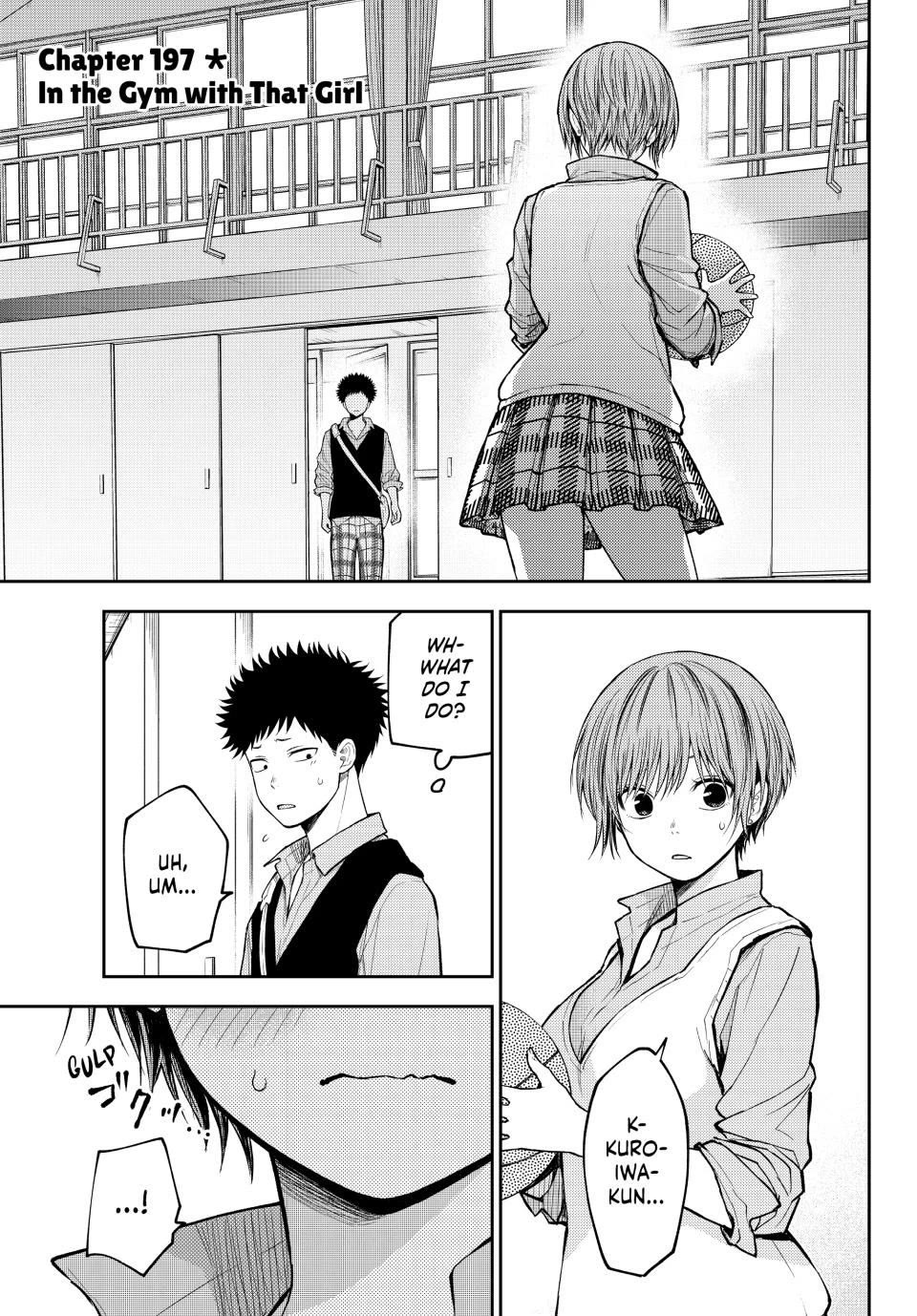 My Charms Are Wasted On Kuroiwa Medaka chapter 197 page 1